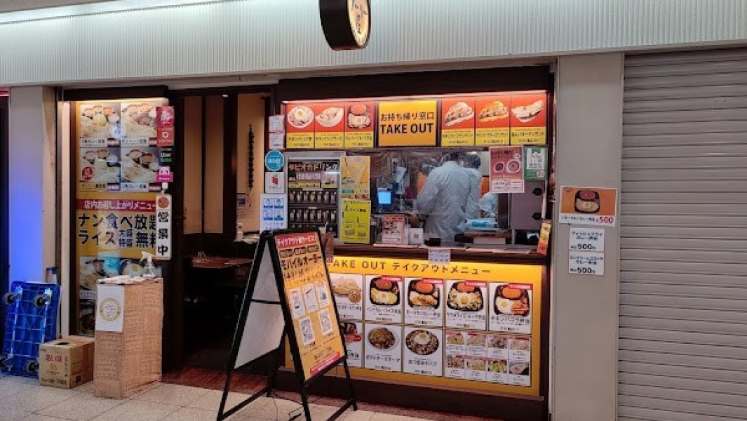 インド定食ターリー屋 大阪駅前第３ビル店