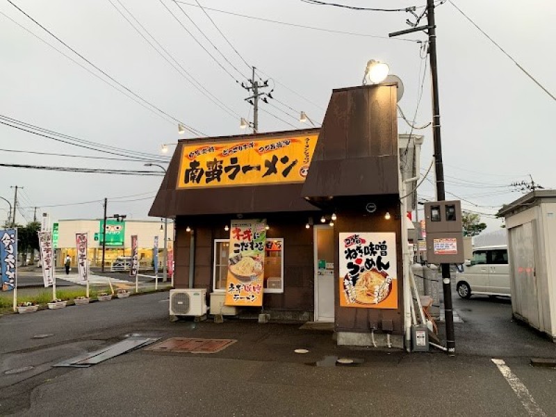 ラーメンショップ 加瀬店