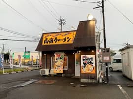ラーメンショップ 加瀬店