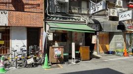 豚中華 大阪焼売珍 千日前店