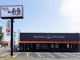 一風堂 豊橋店