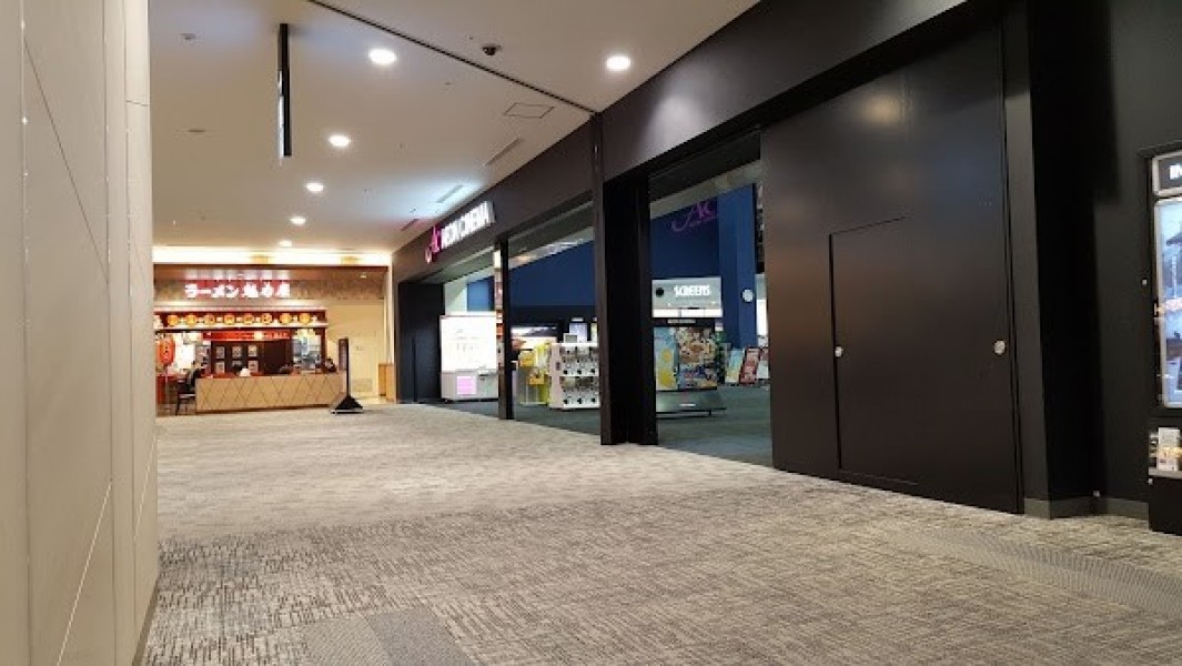 京都北白川 ラーメン魁力屋 イオンモール東員店