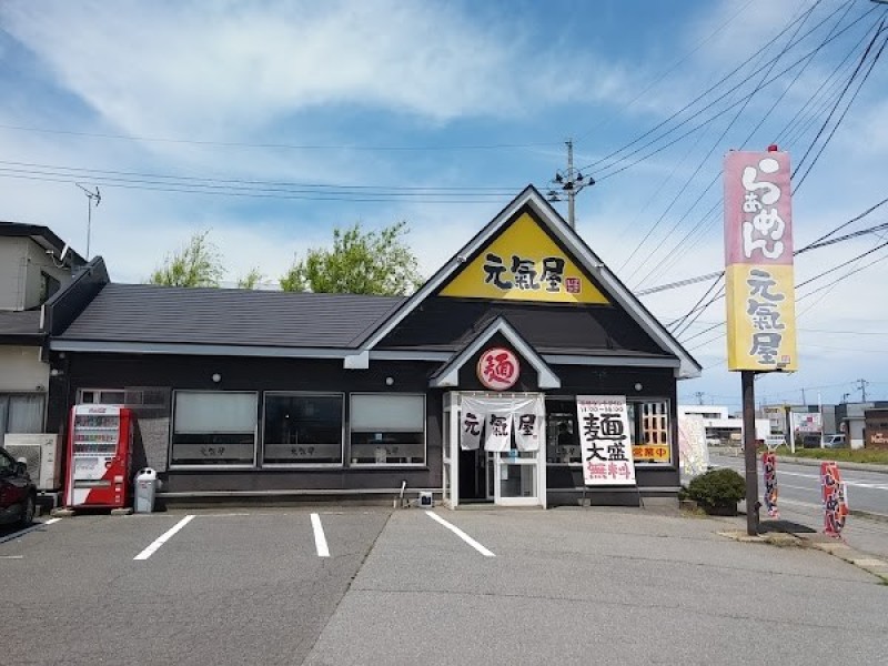 らぁめん元氣屋 男鹿店