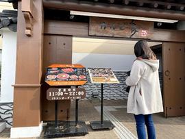 カルビ家