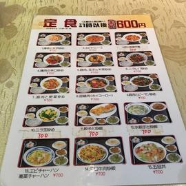 随苑