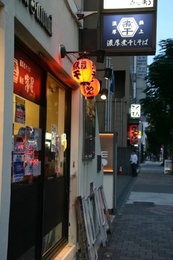 濃厚煮干しそば 麺匠 濱星 関内店