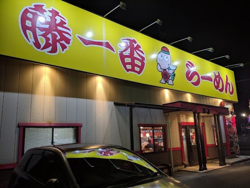 藤一番瑞浪店