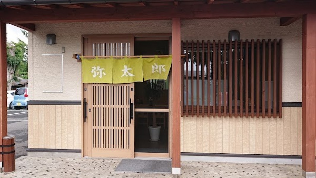 中華そば 弥太郎