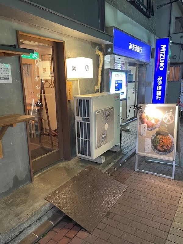 麺匠かわむら