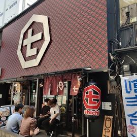 まぜそば七