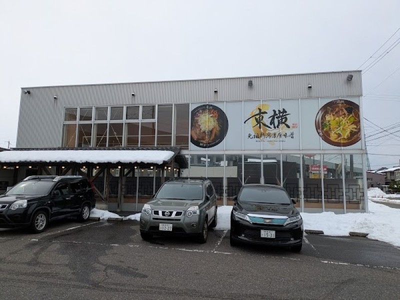 東横 愛宕店