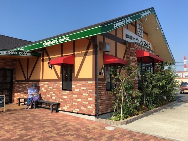 コメダ珈琲店 千葉ニュータウン店