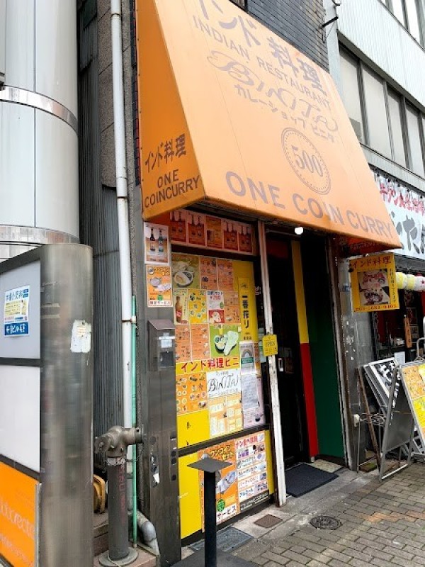 ビニタ 東陽町店