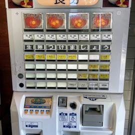 らーめん たきび