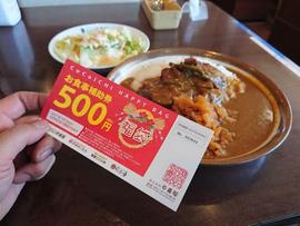 カレーハウスCoCo壱番屋 川越城下町店