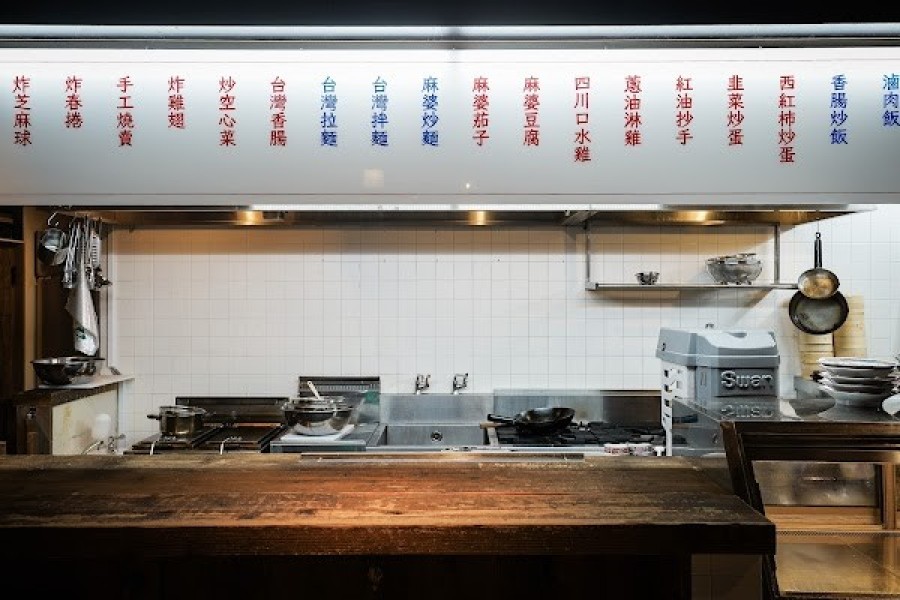 台湾火鍋酒場 ブラインドパンダ仙台