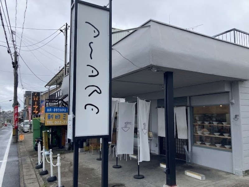 あはれ（AWARE）