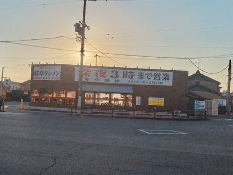 岐阜タンメン 東海店