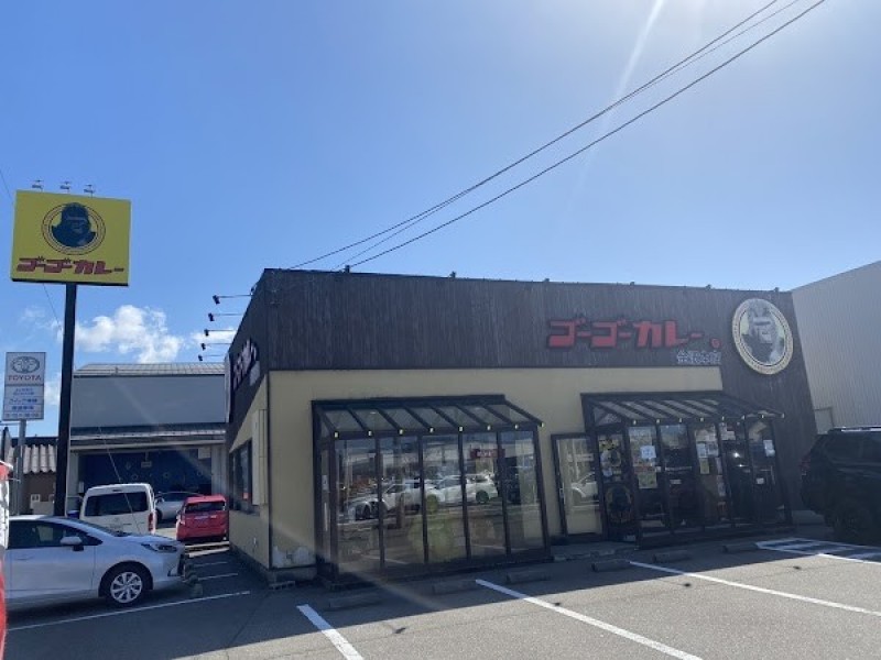 ゴーゴーカレー 金沢本店