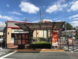 ケンタッキーフライドチキン海老名店