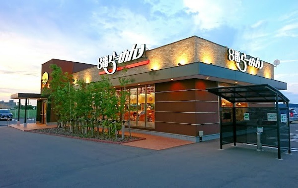 ８番らーめん 本店