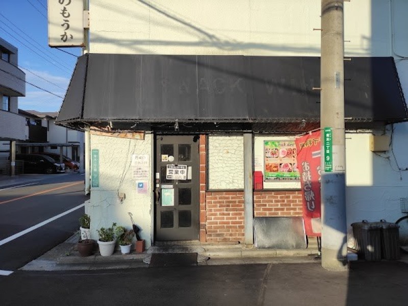 タイお弁当 ラクディ