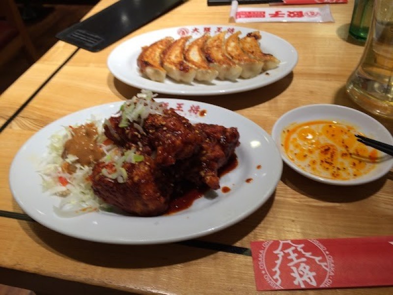 大阪王将 盛岡駅フェザン店