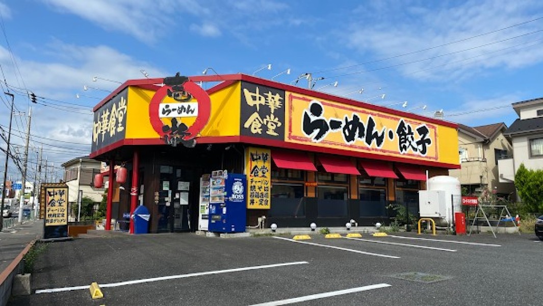 壱徹らーめん 立川柴崎町店