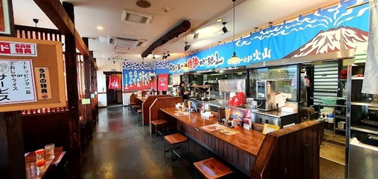 石焼らーめん火山 戸祭店