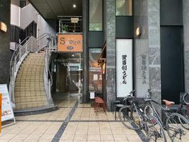 釜喜利うどん