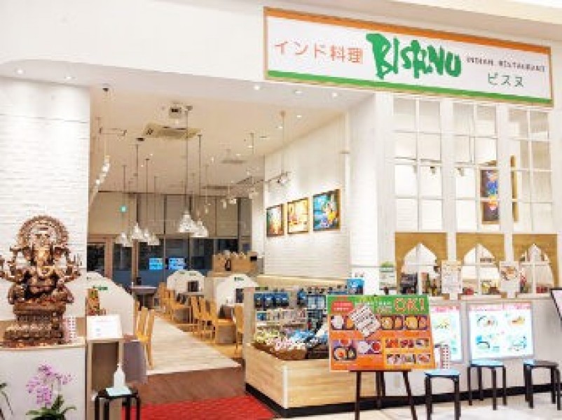 インド料理 ビスヌ イオンモール宮崎店