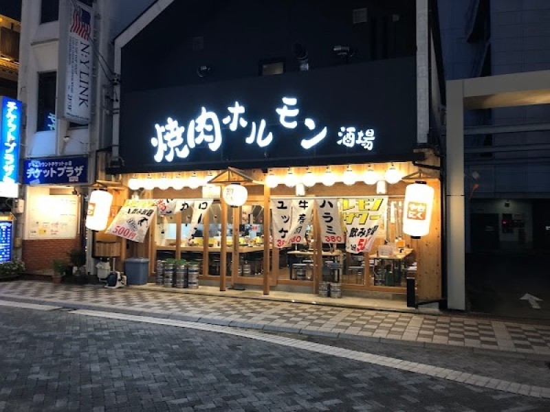 焼肉ホルモン酒場 １１２９ 浜松第一通り店
