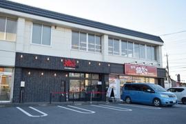 東京油組総本店 つくば谷田部組
