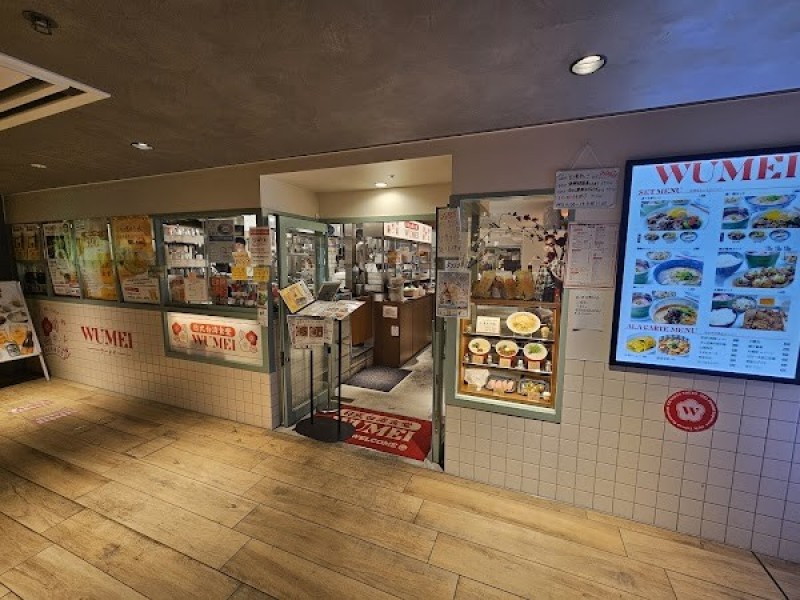 WUMEI 東京駅店