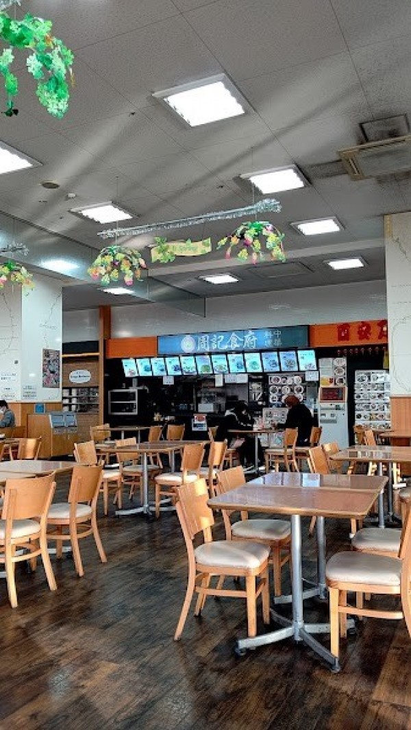 周記食府 コーナン市川原木店