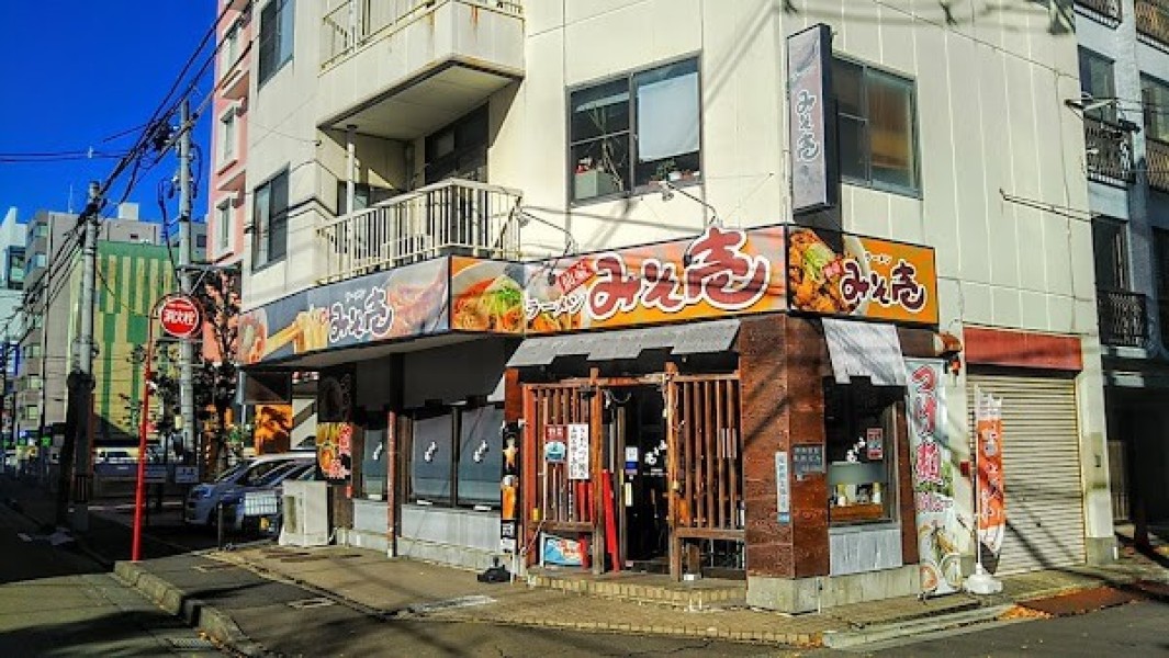 仙臺ラーメン みそ壱 榴岡店