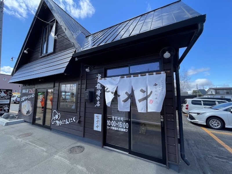 ラーメン寳龍 清水店