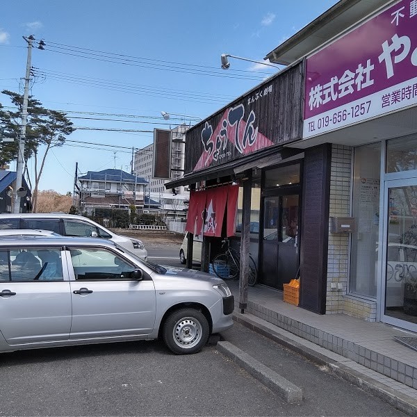 まんぷく劇場 ちょうてん