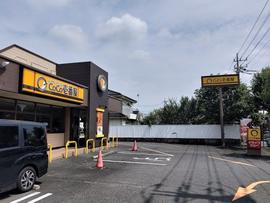 カレーハウスCoCo壱番屋 東京瑞穂店