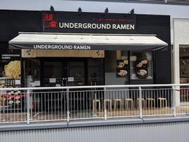UNDERGROUND RAMEN 頑者 コクーンシティ店