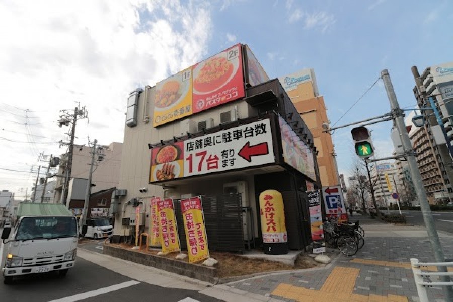 CoCo壱番屋 中区新栄店
