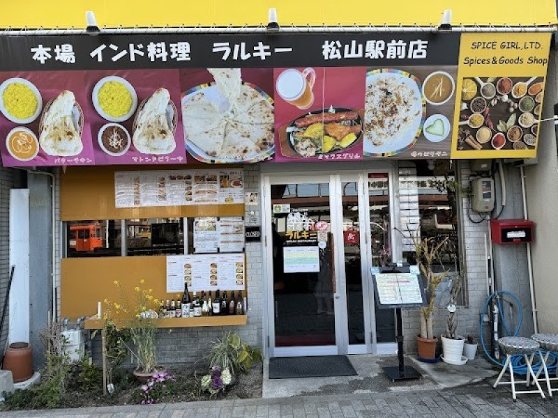 ラルキー 松山駅前店