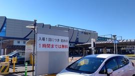 吉見製麺
