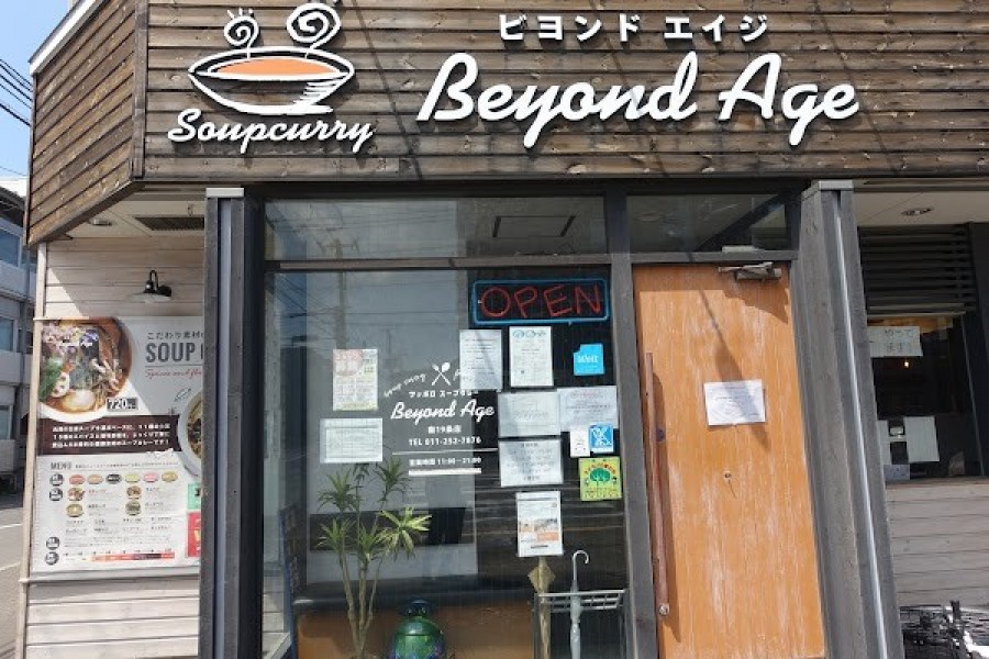 SoupCurry Beyond Age 南19条店