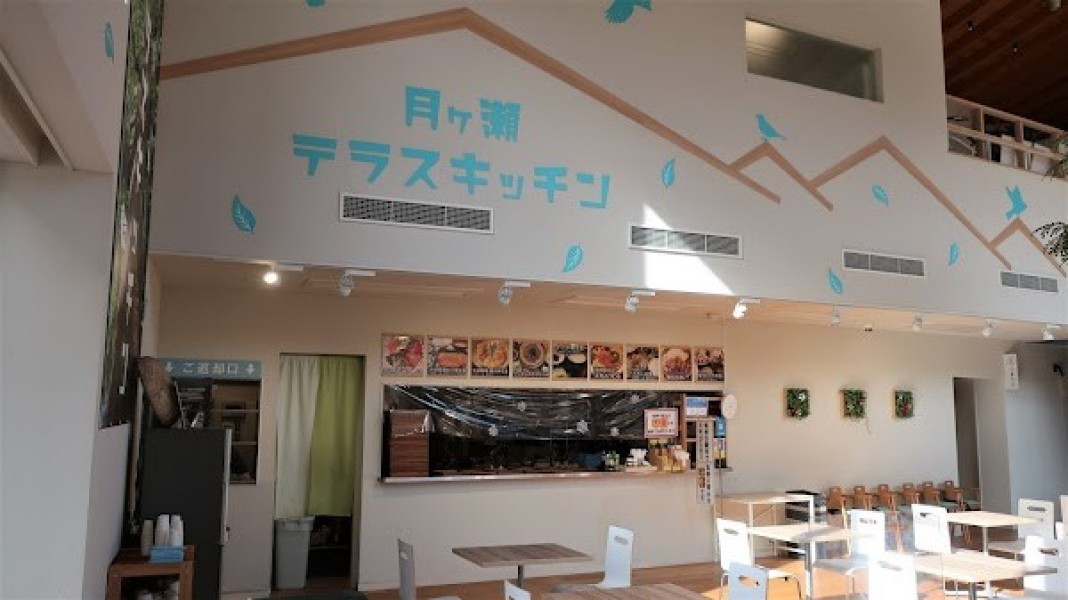 月ヶ瀬テラスキッチン