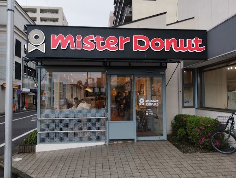 ミスタードーナツ 湘南台駅前