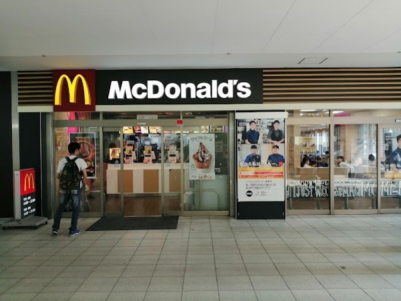 マクドナルド センター南駅店