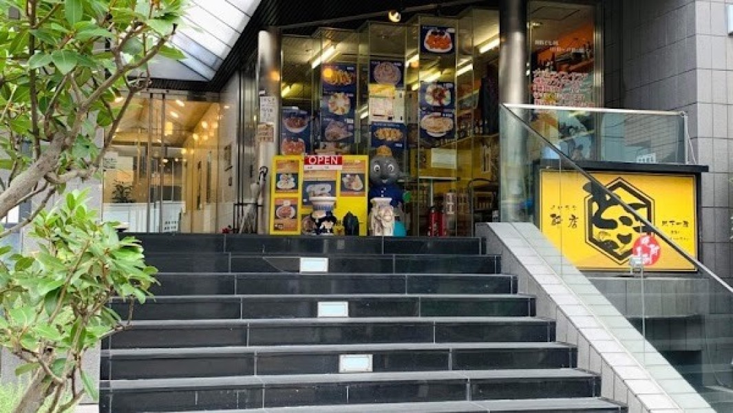 D·カジャナ 大手門店