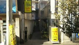 ベトナムちゃん