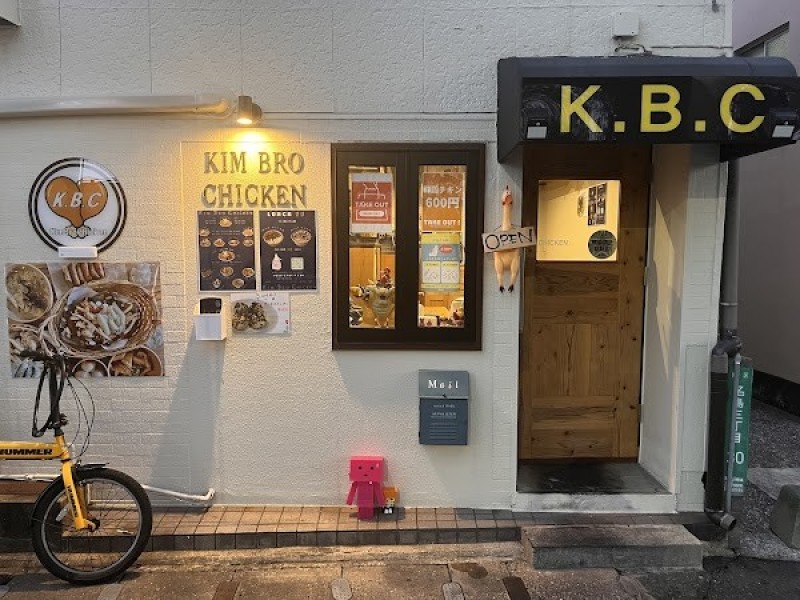 韓国チキンKimBroChicken